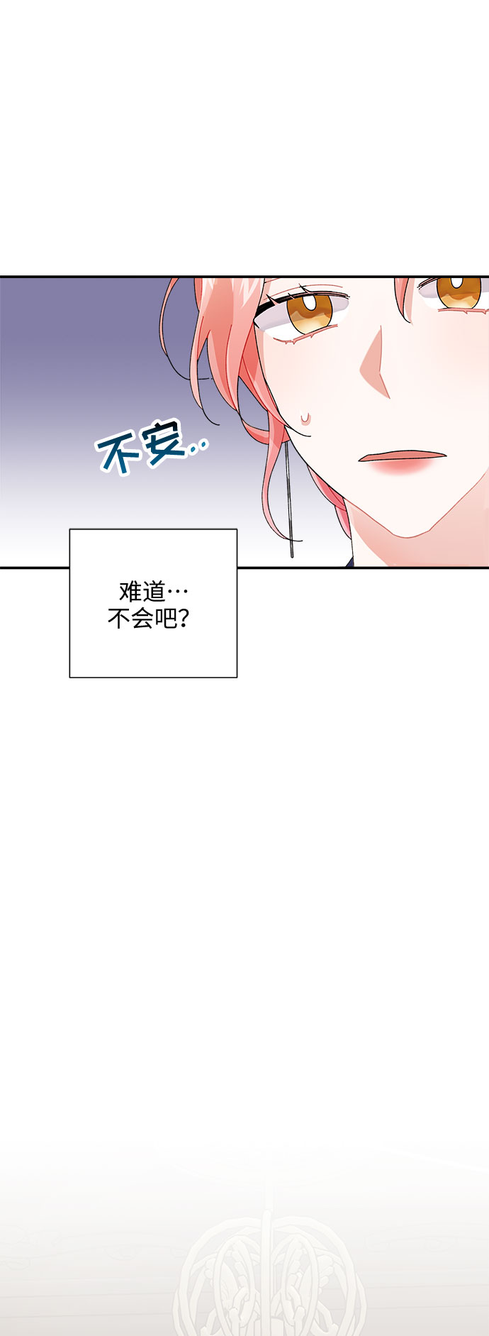第6话23