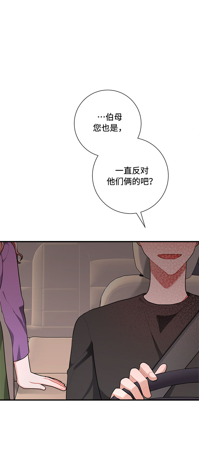 第76话20