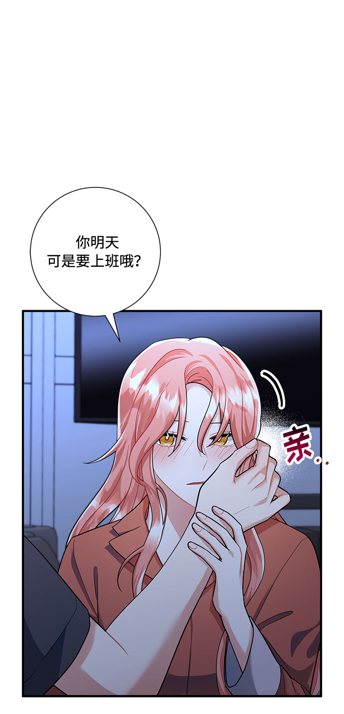 第56话42