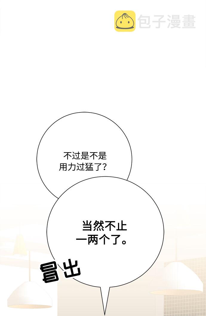 第1话13