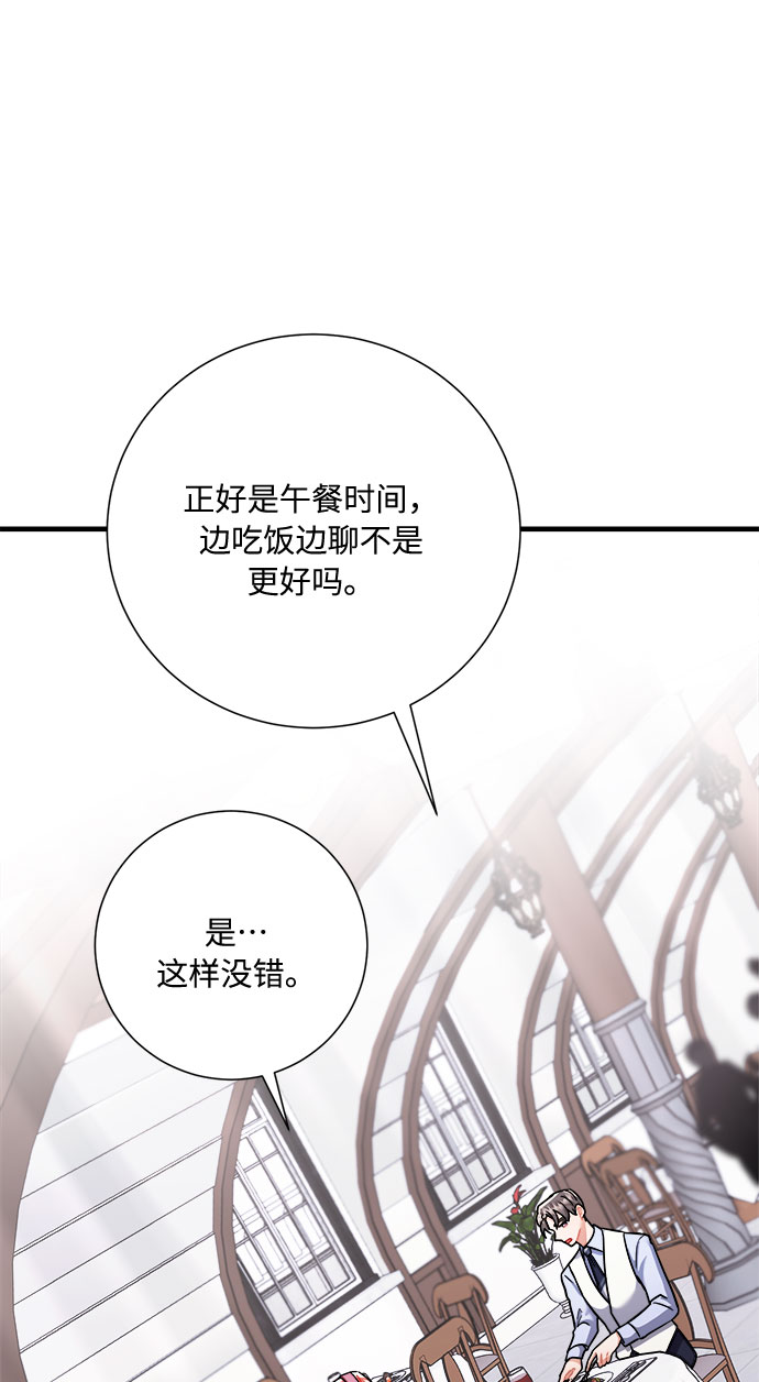 第44话64