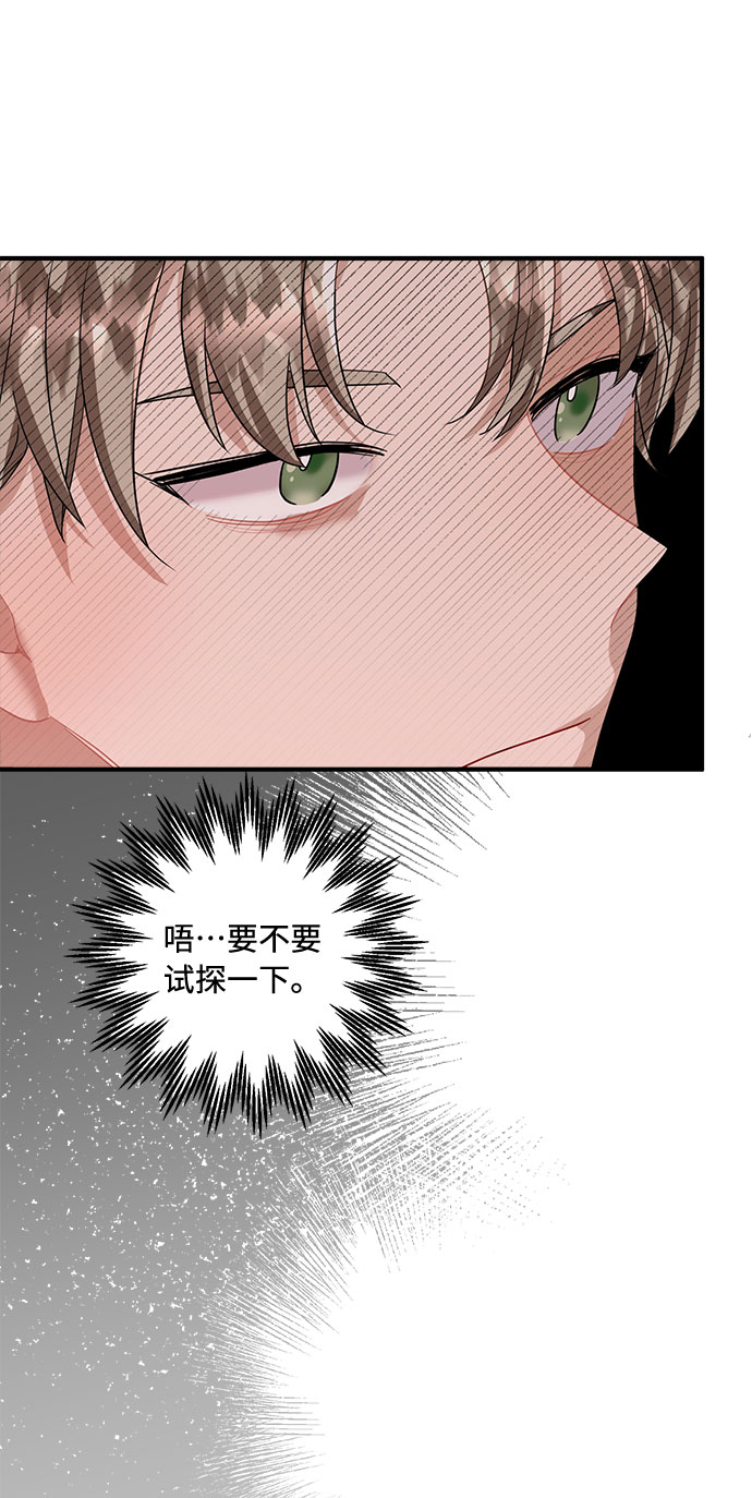 第77话76