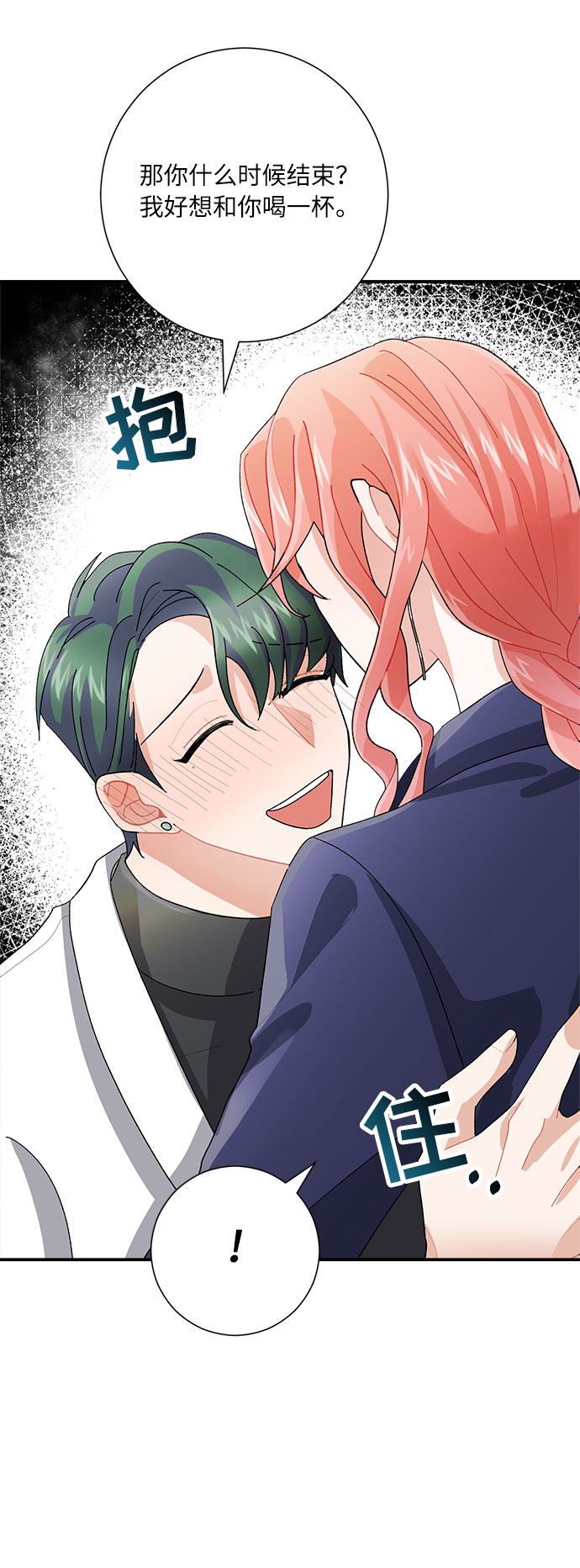 第6话72