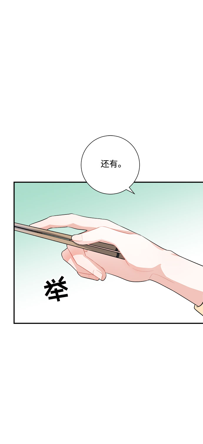 第8话56