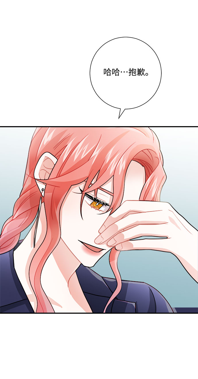 第8话44