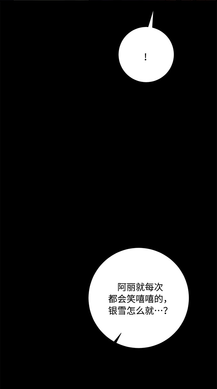 第41话67