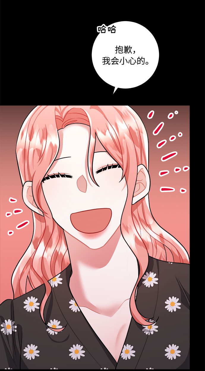 第47话76