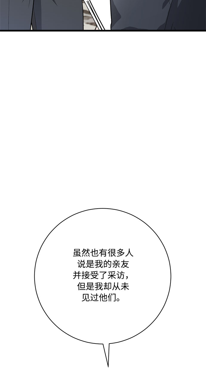 第11话40