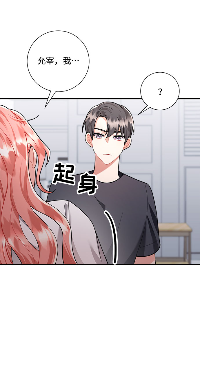 第58话15