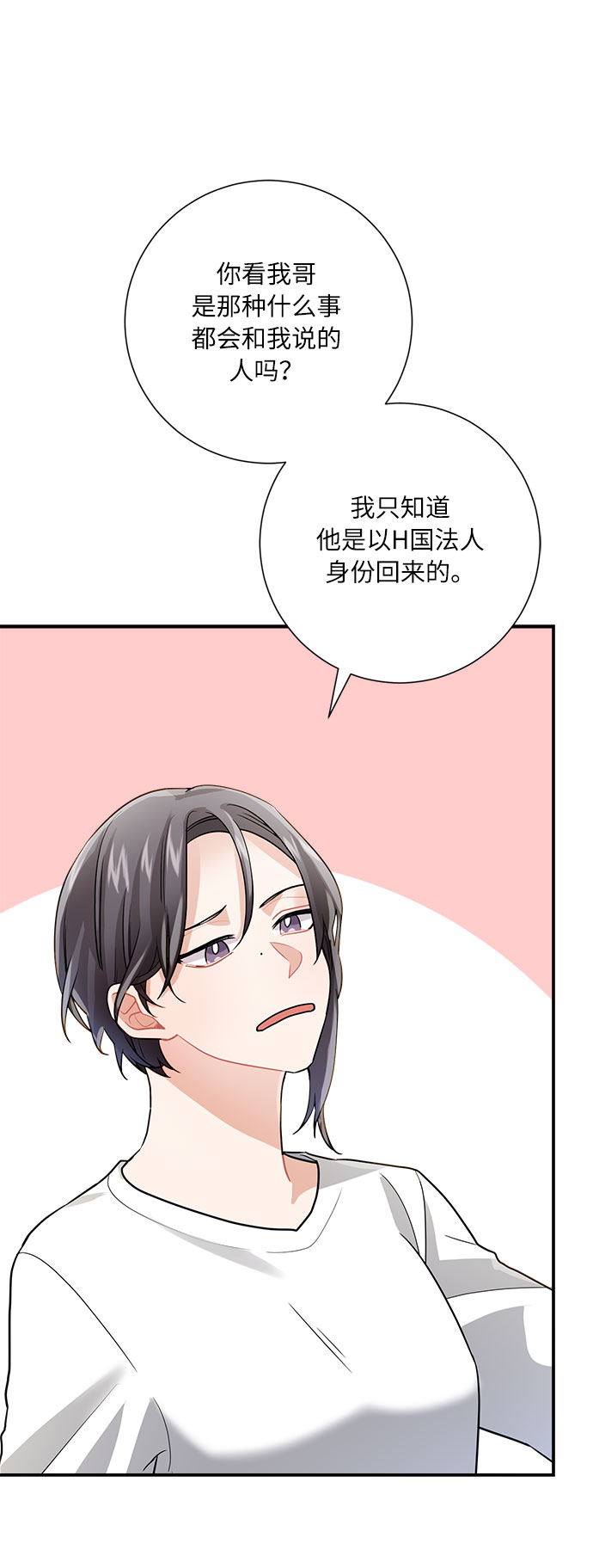 第8话72
