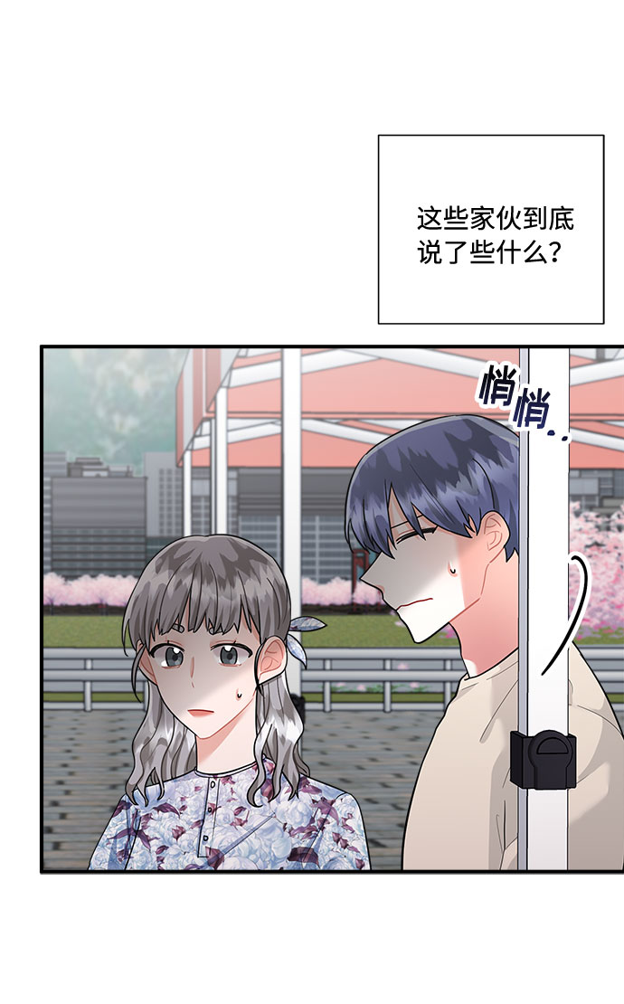 第75话9