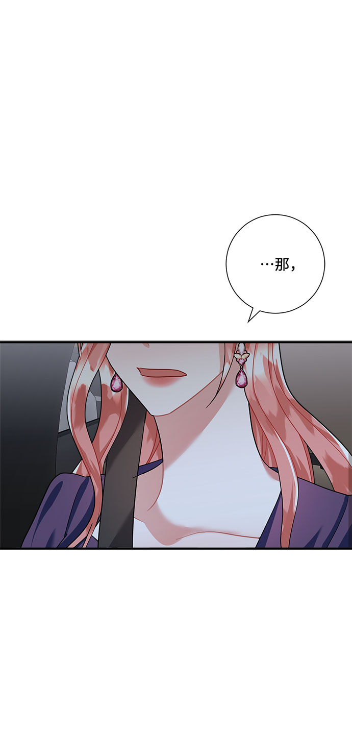 第59话57