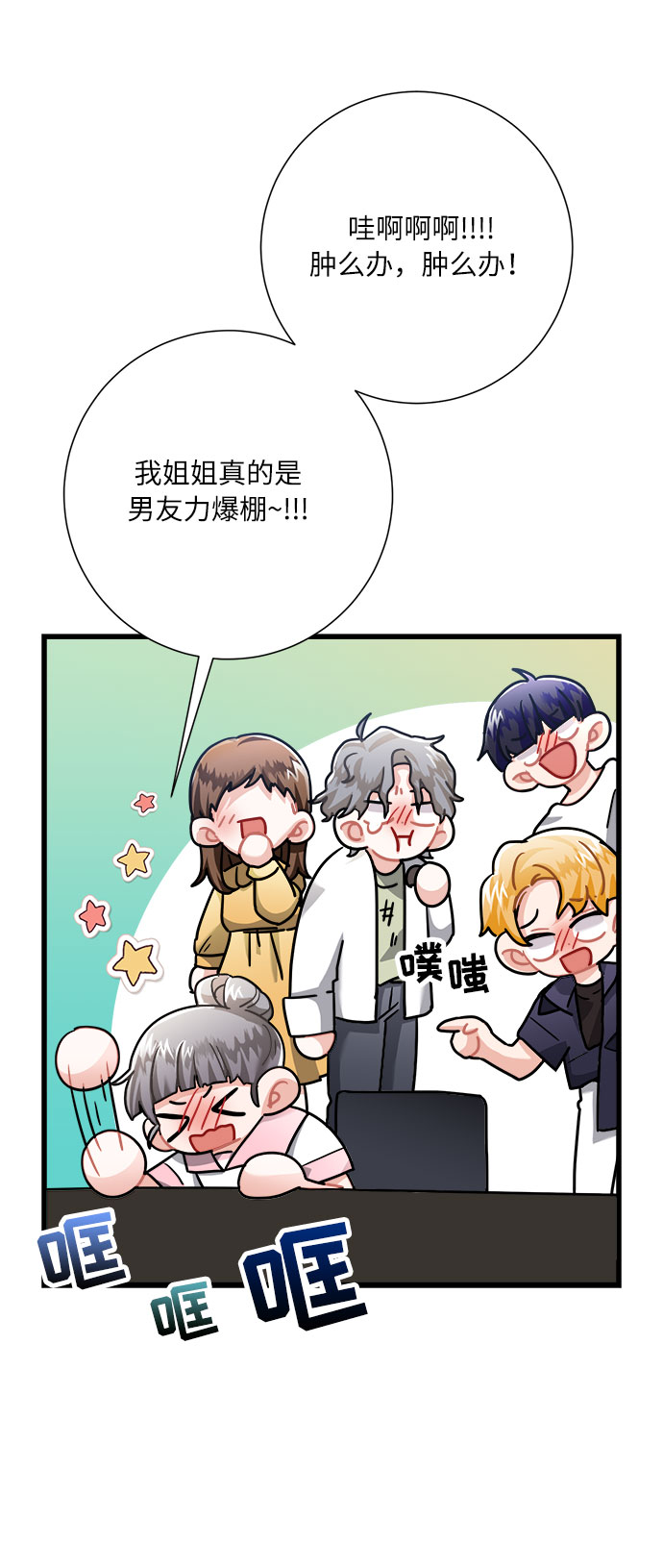 第16话30