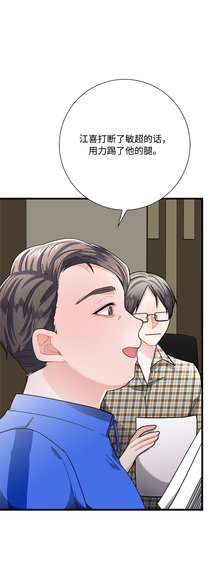 第16话7