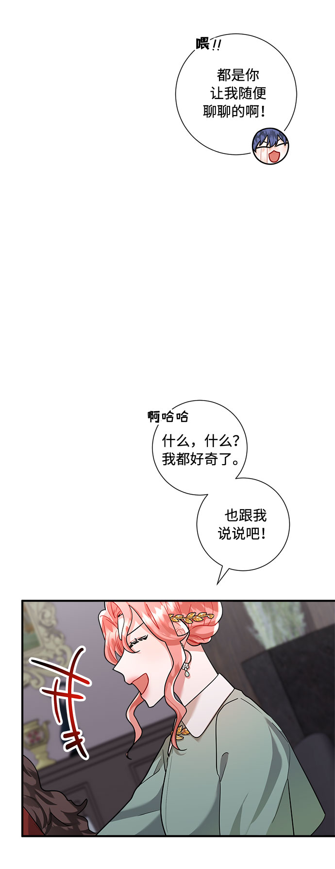 第61话62