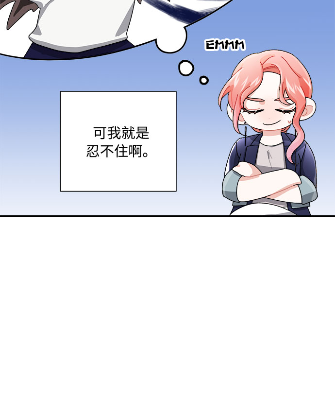 第7话67
