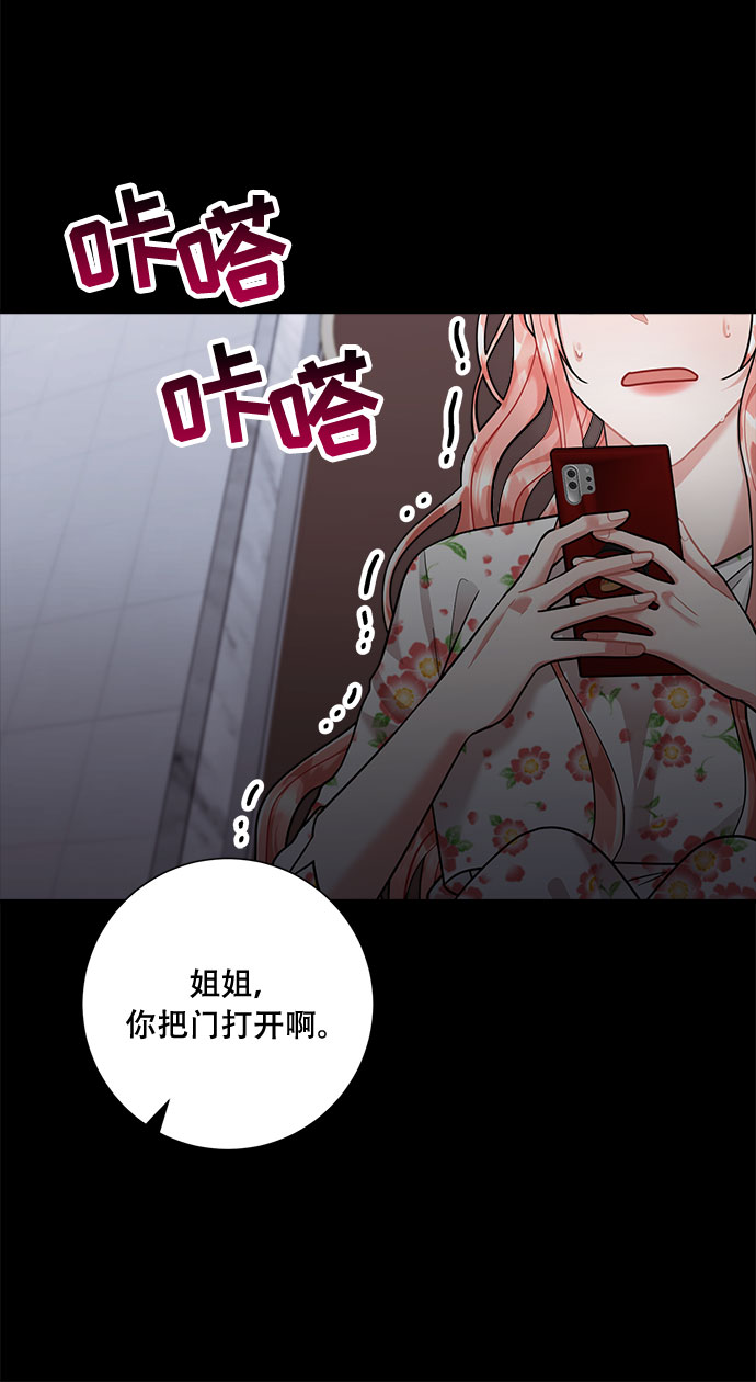 第53话21