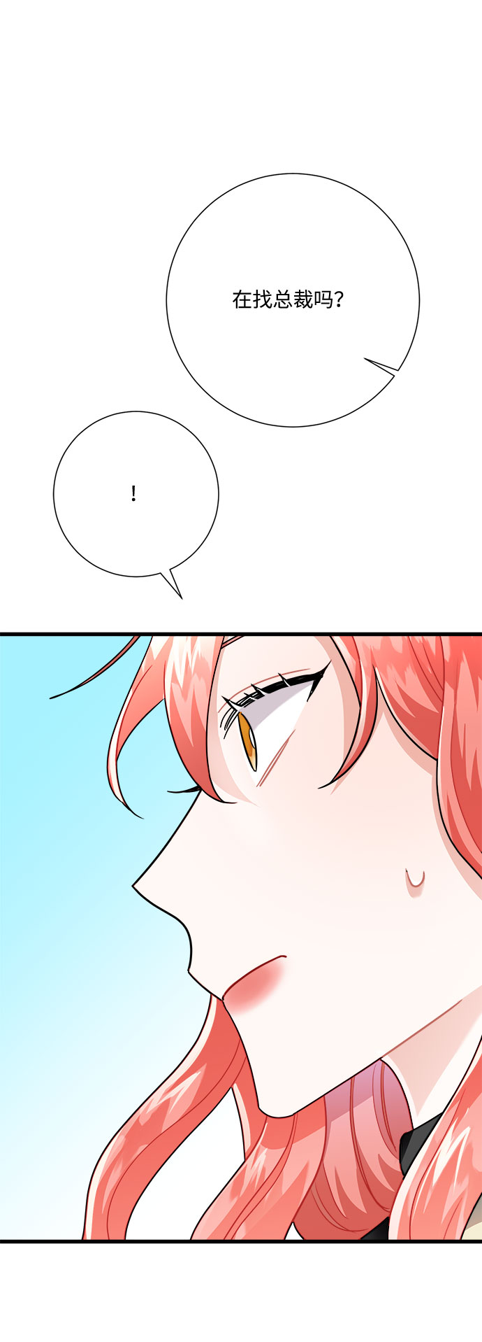 第16话42