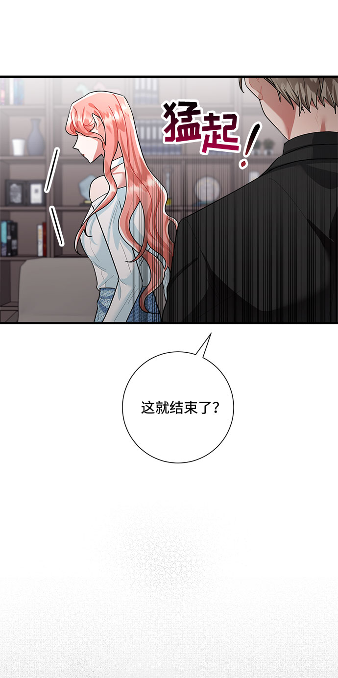 第84话30