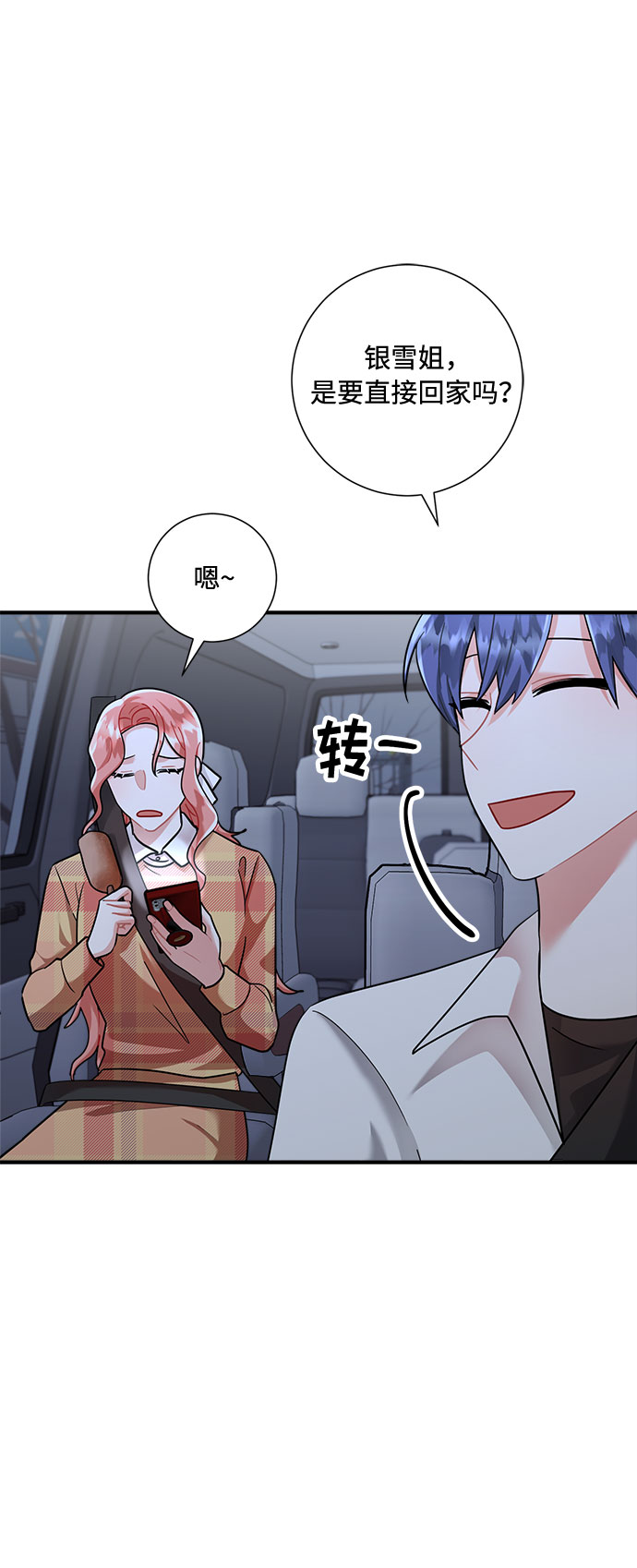 第64话45