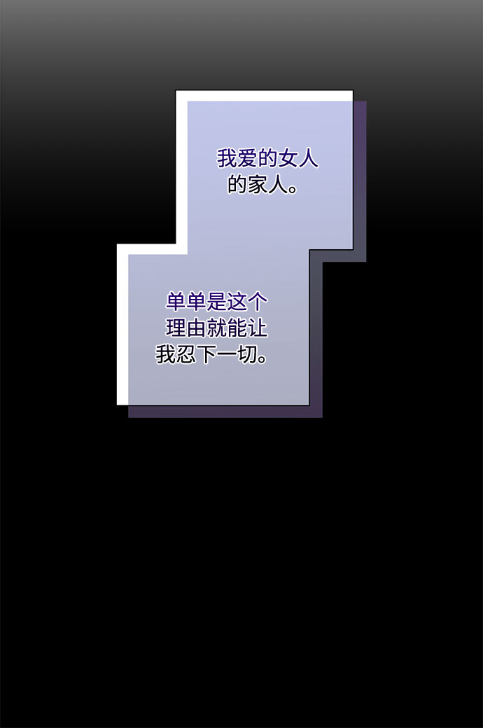 第83话38
