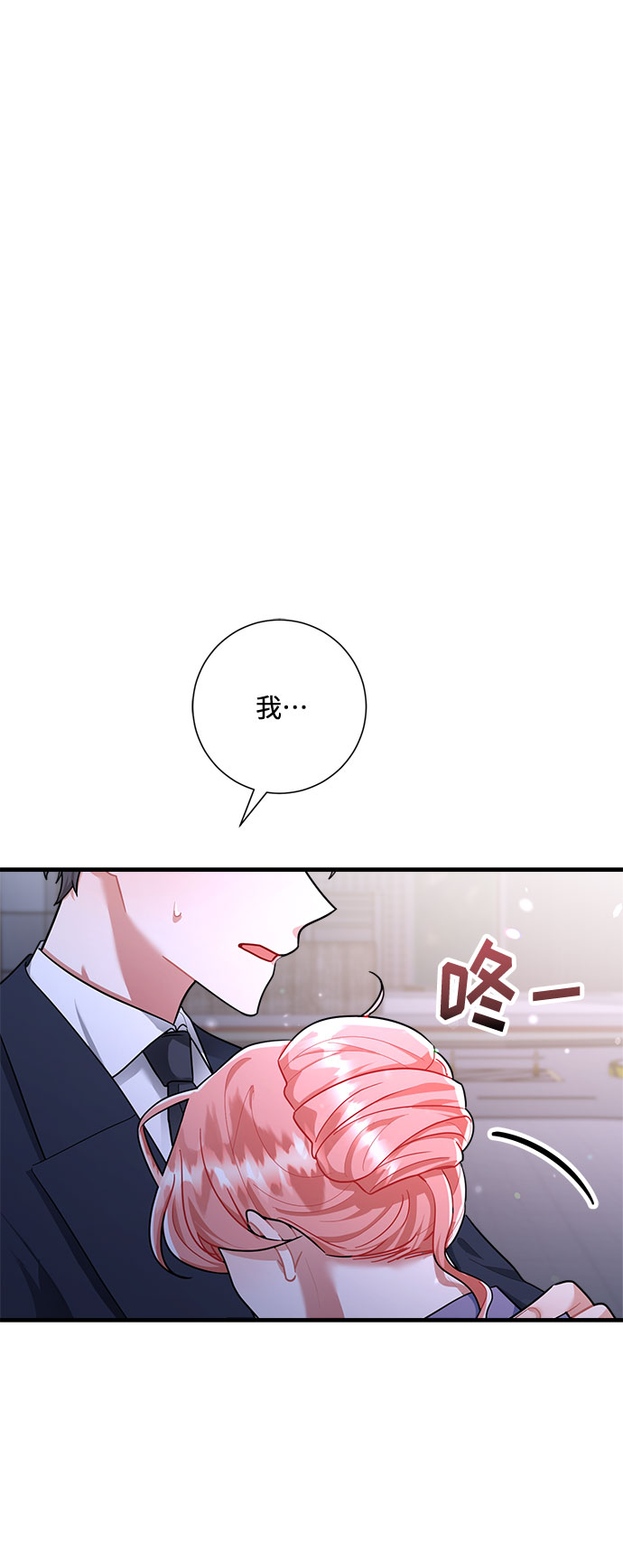 第84话6