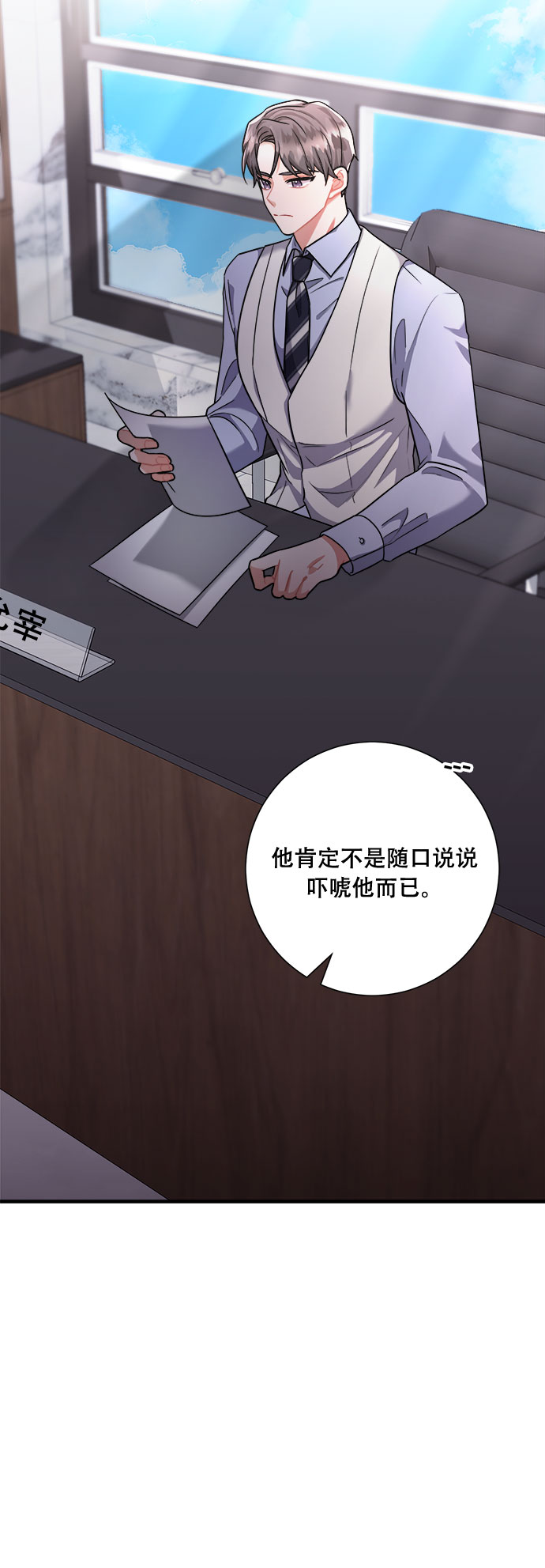 第43话45