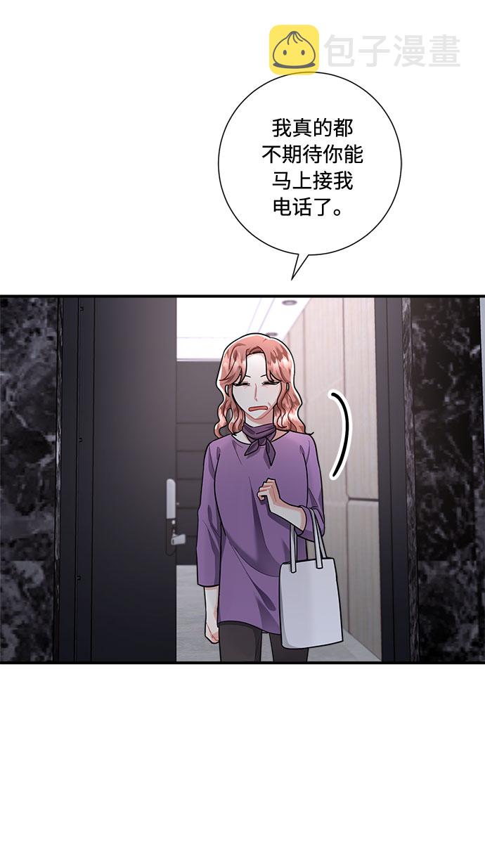 第75话54