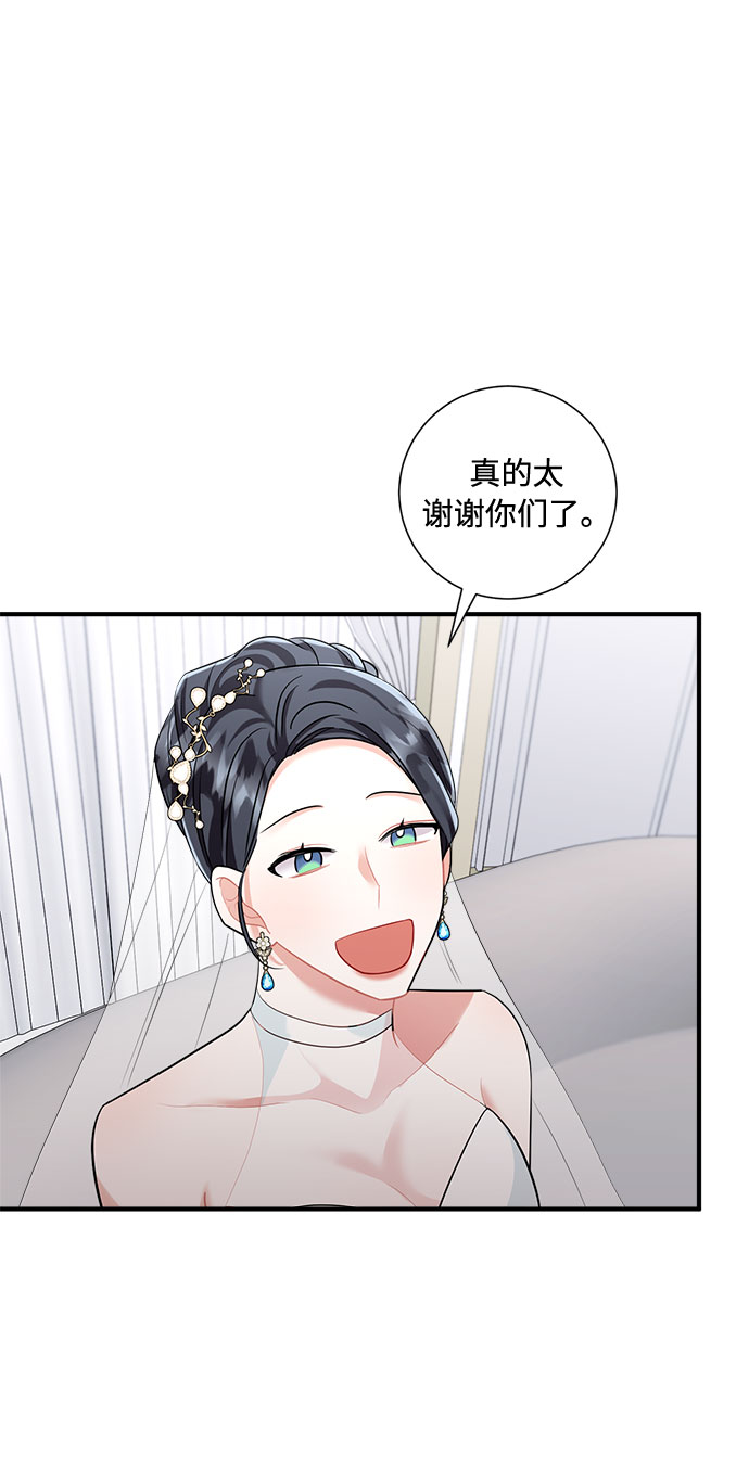 第58话71