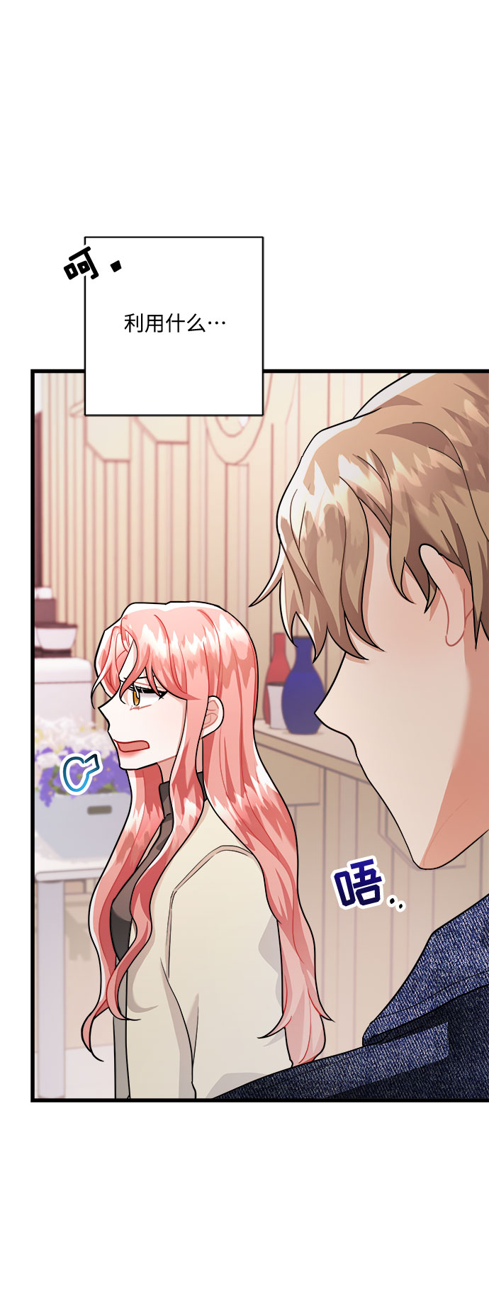 第18话6