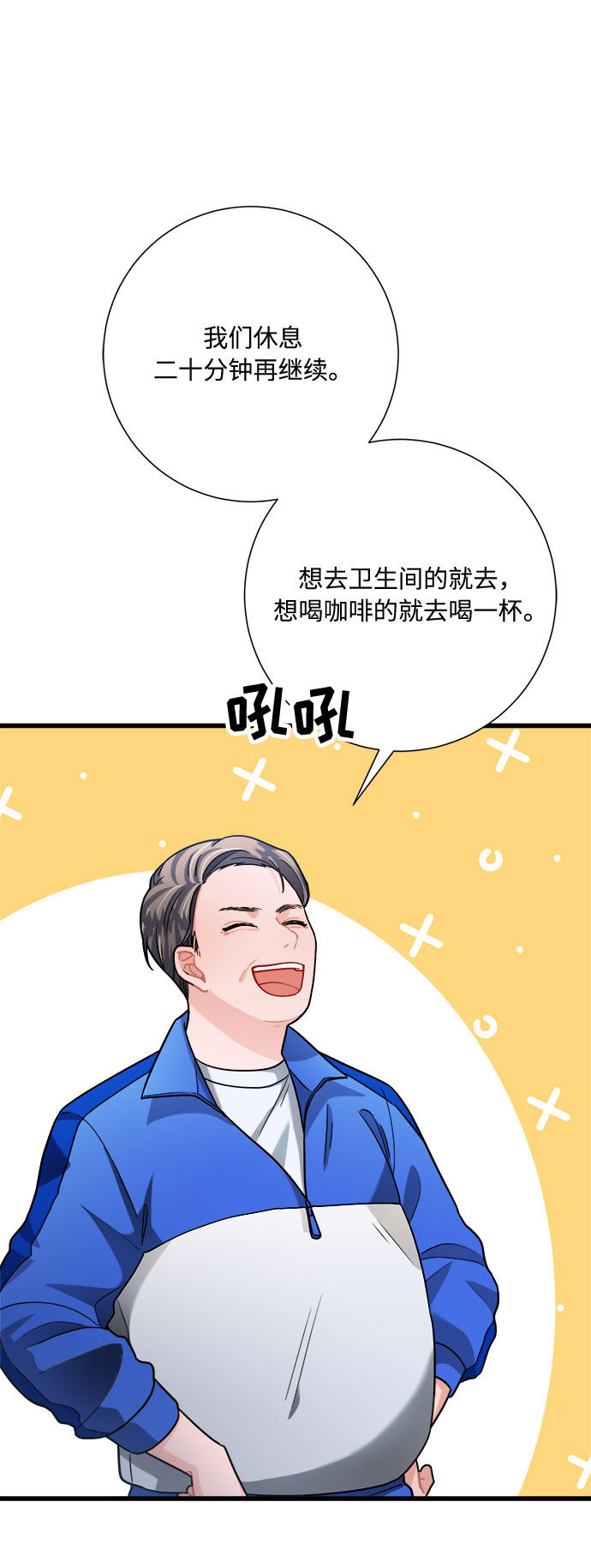 第16话18