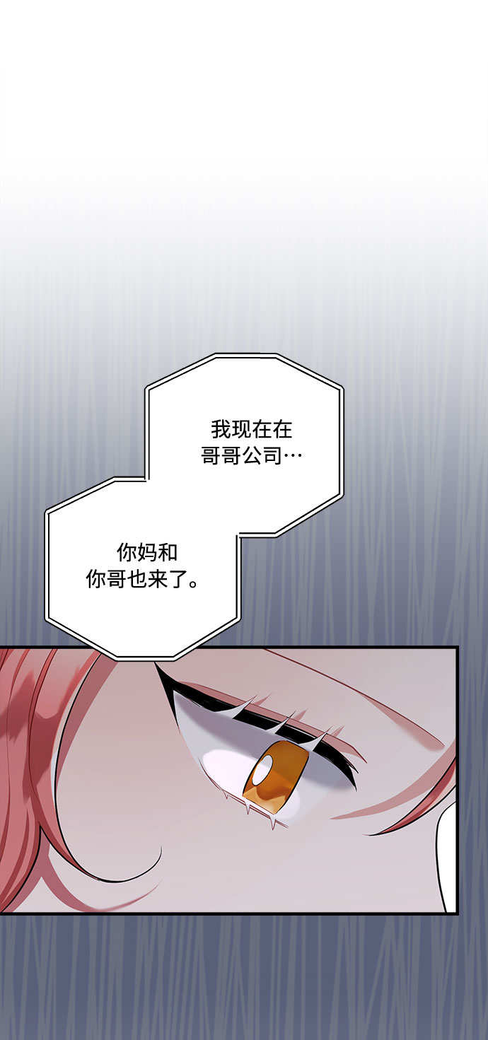 第85话88