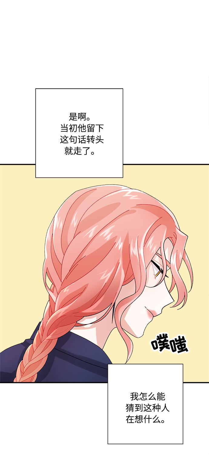 第4话88