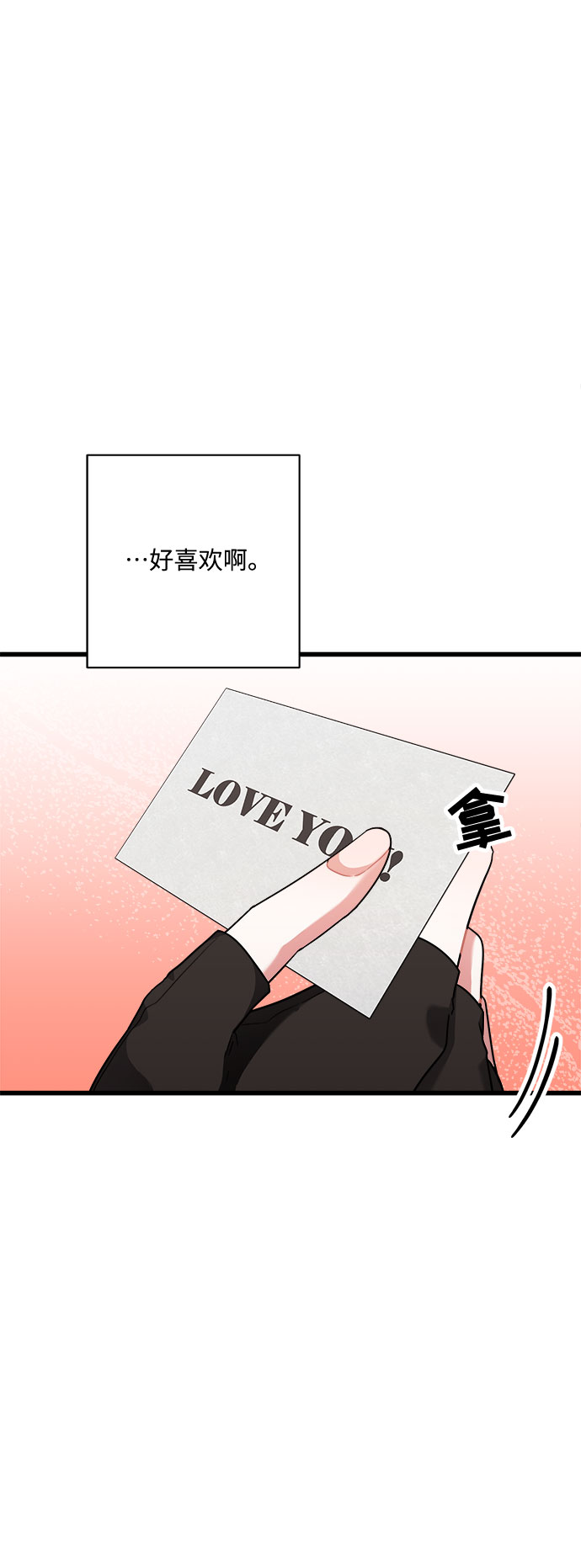 第26话78