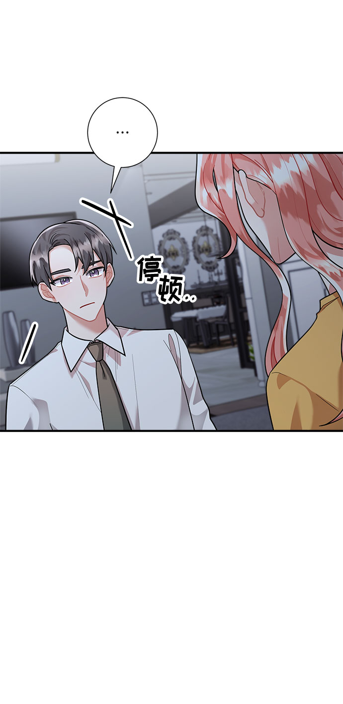 第66话7