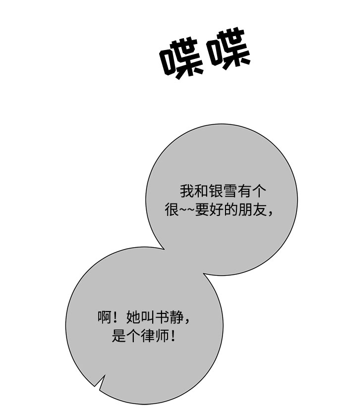 第35话8