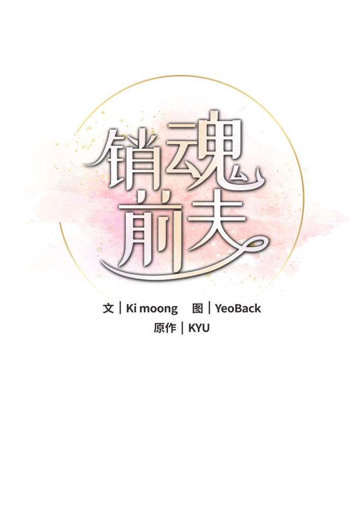 第16话16