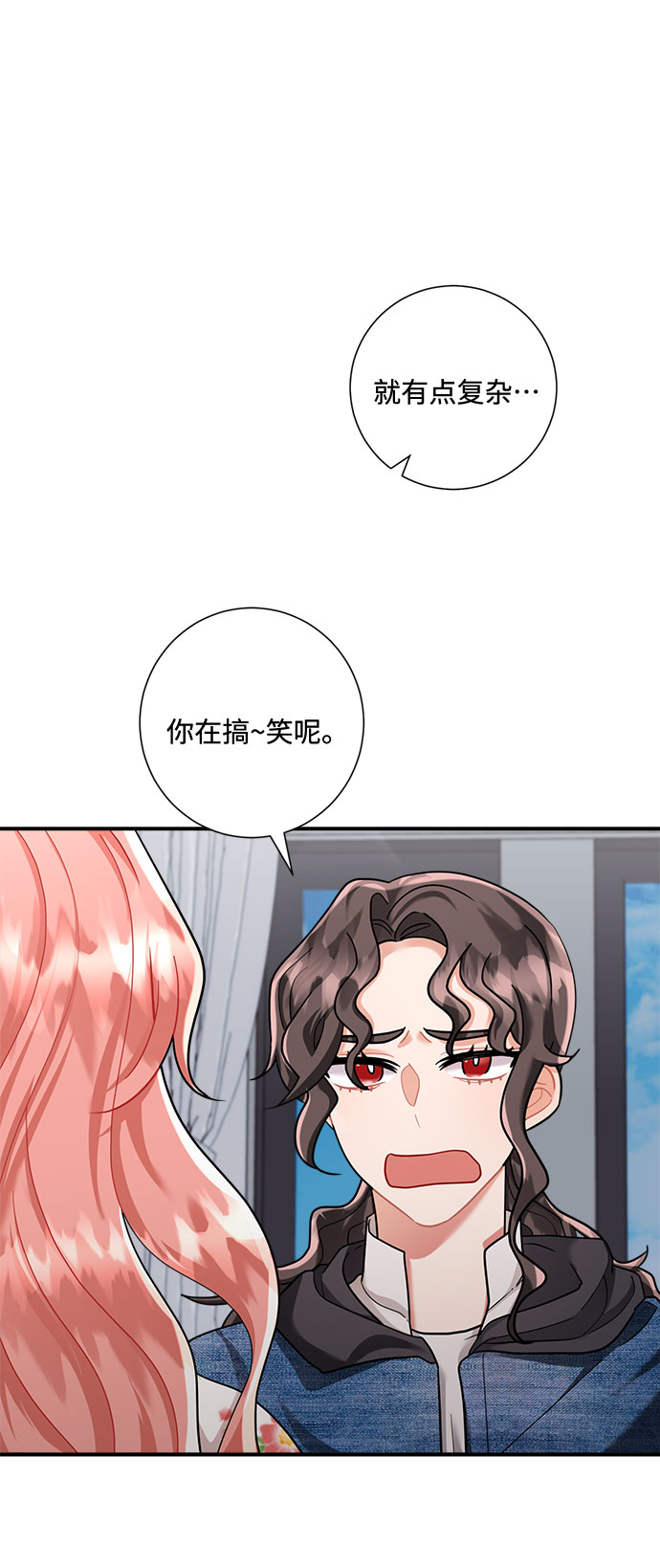 第55话4