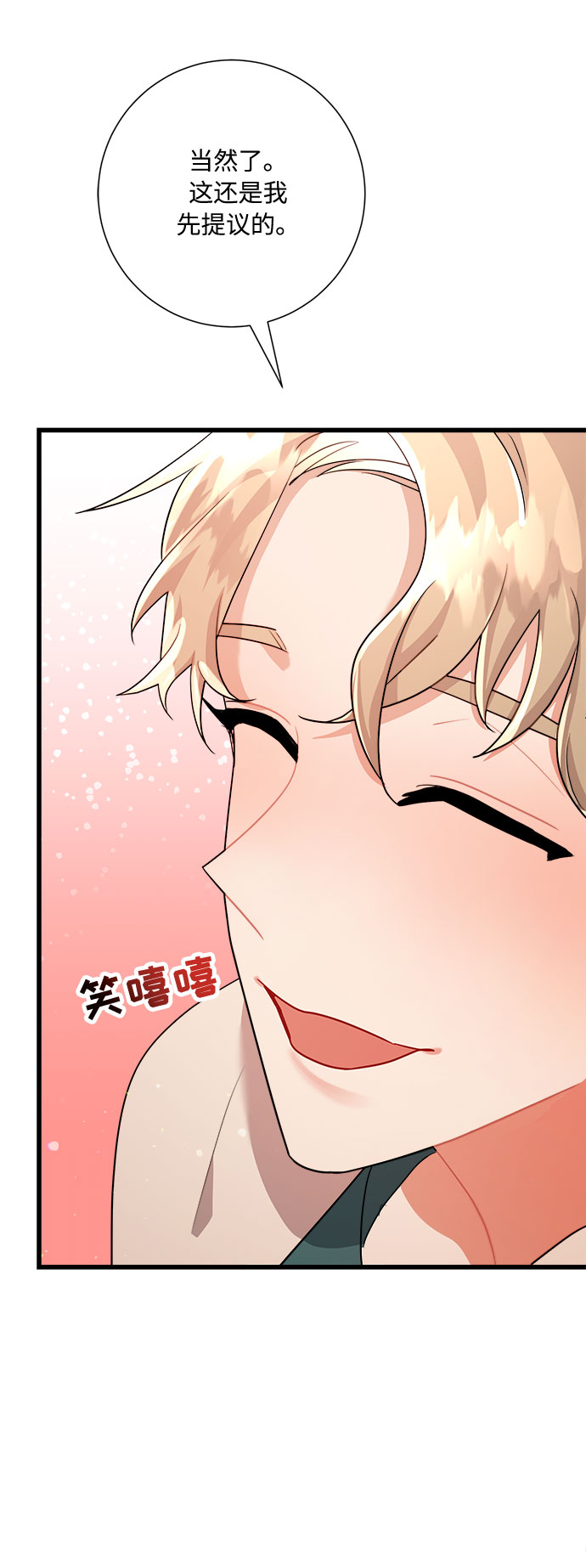 第19话53