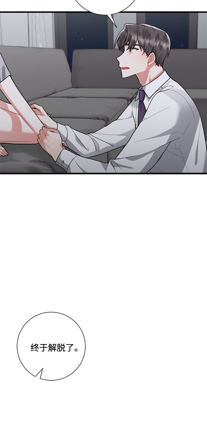 第81话15