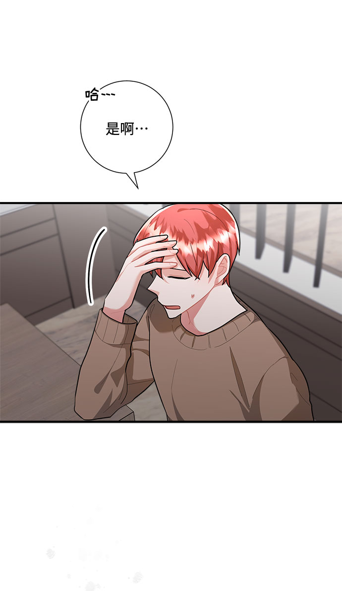 第80话15