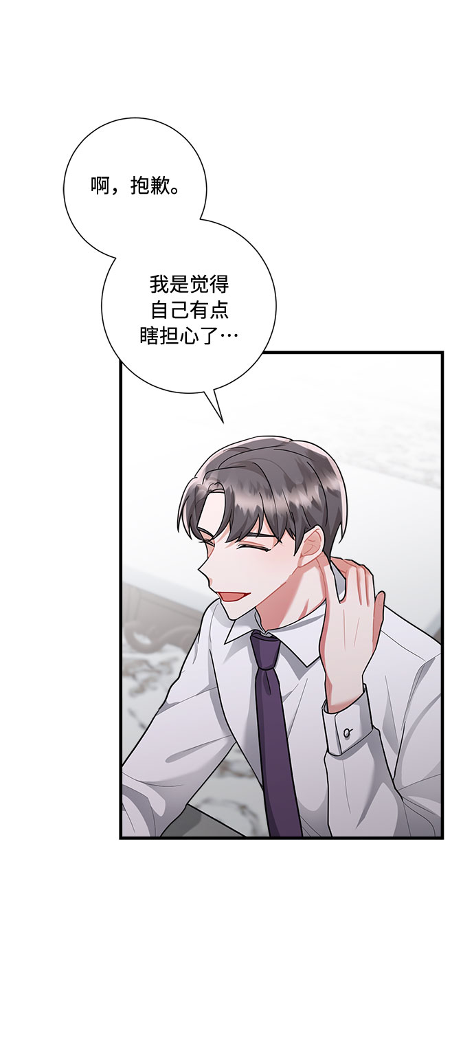 第81话20