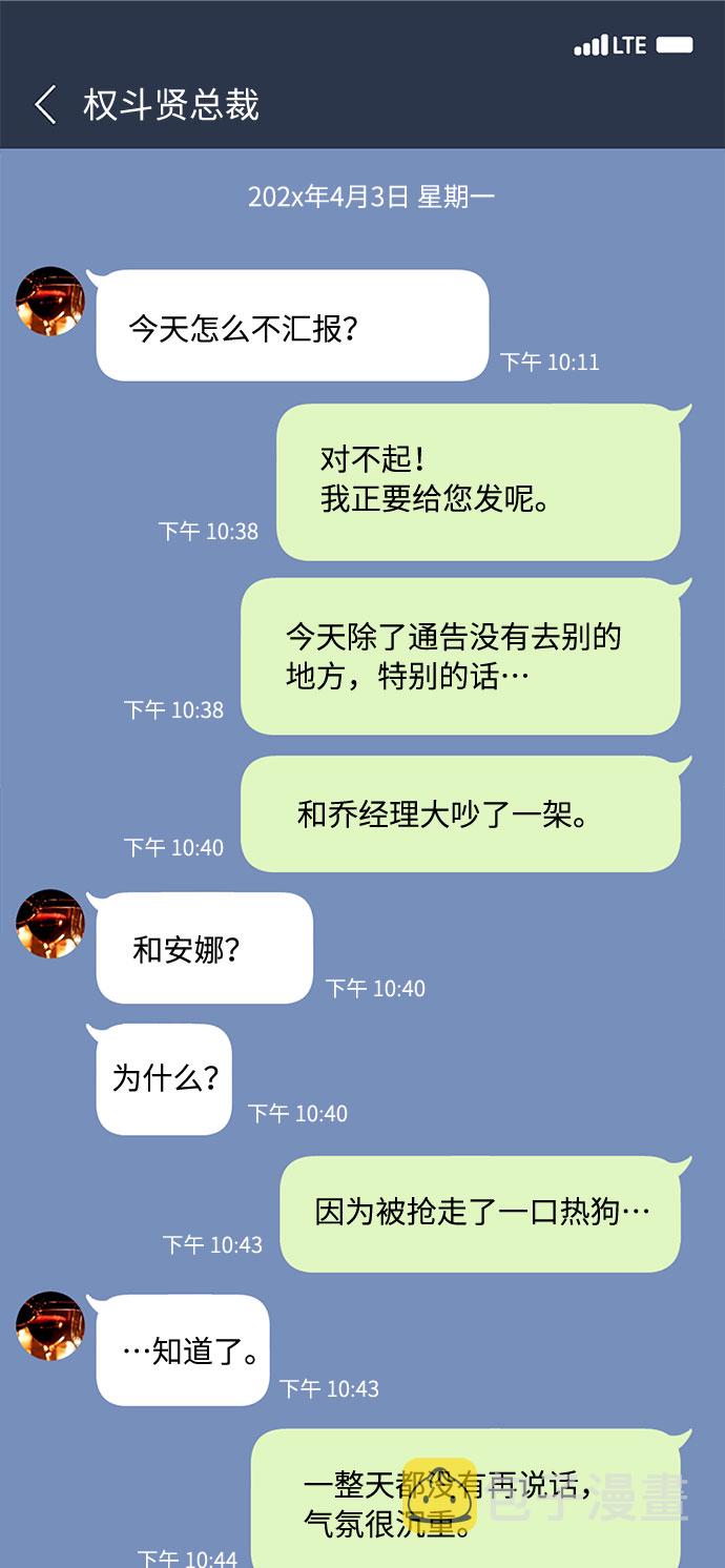 第15话89