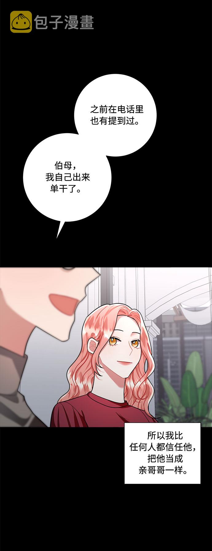第57话22