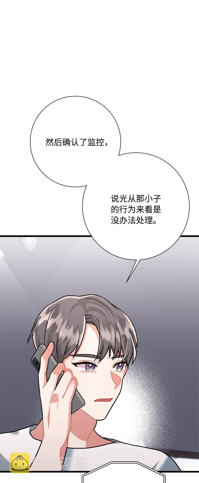 第35话44