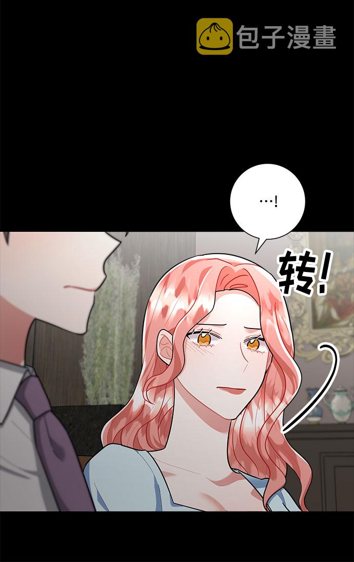 第78话54
