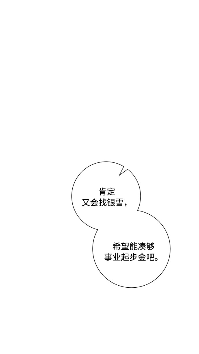 第82话71