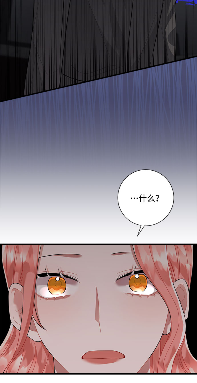 第84话45