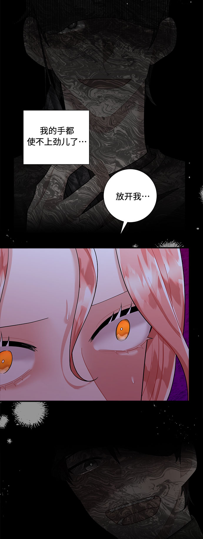 第70话11