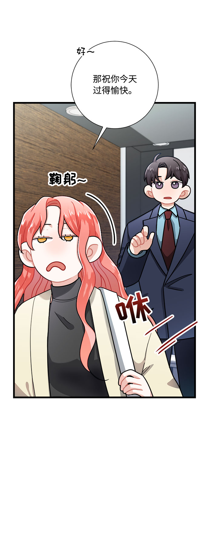 第15话7